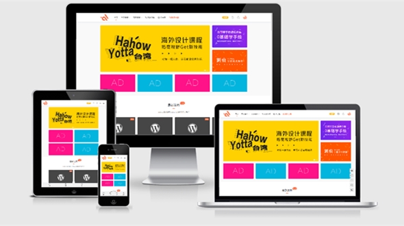 资源下载类wordpress主题Modown 9.4开心版 内含erphpdown 最新插件
