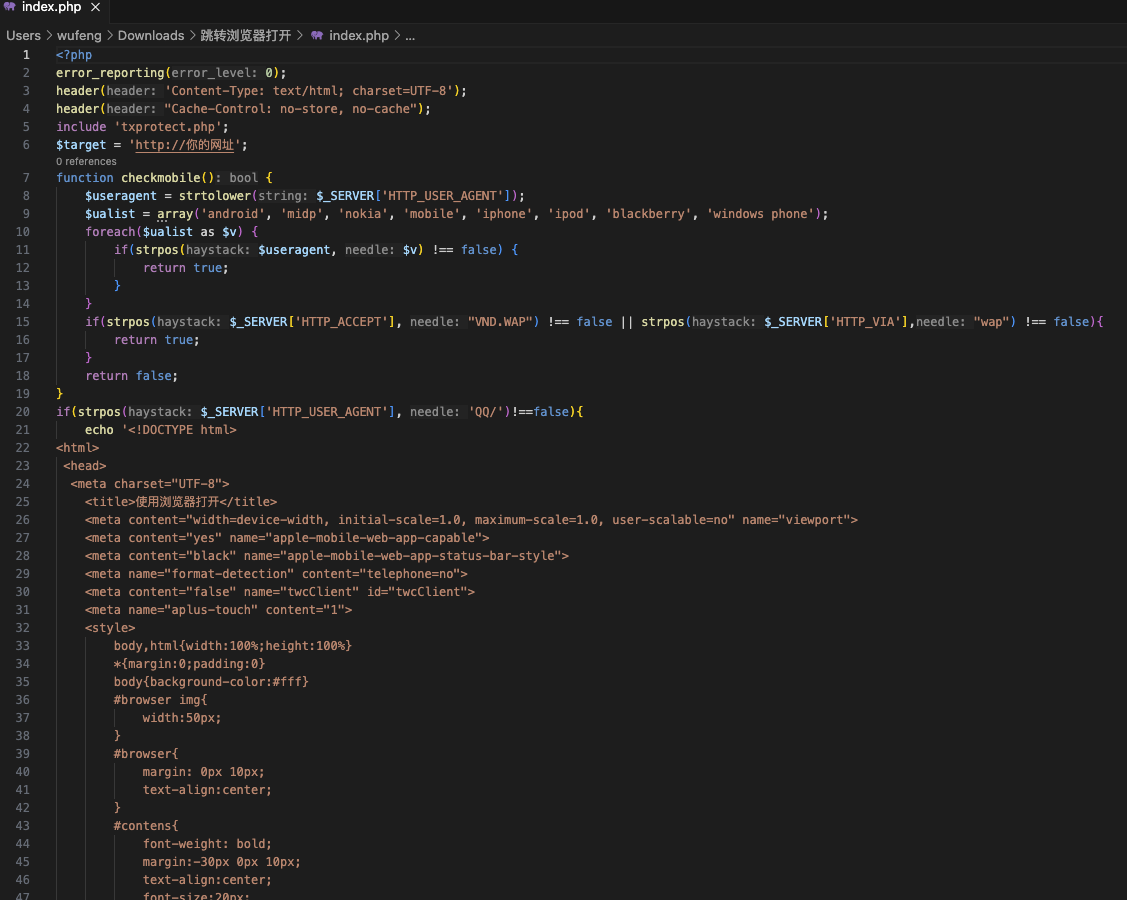网站跳转浏览器打开