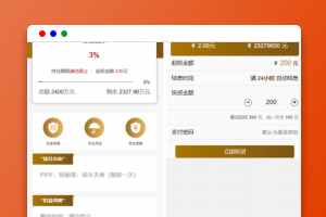 P1987亲测简约版影视投资系统二开投资理财源码下载含完整数据