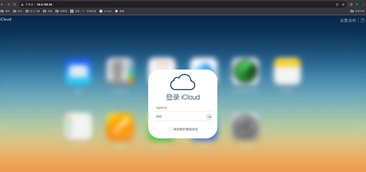 D3342 appleid钓鱼源码