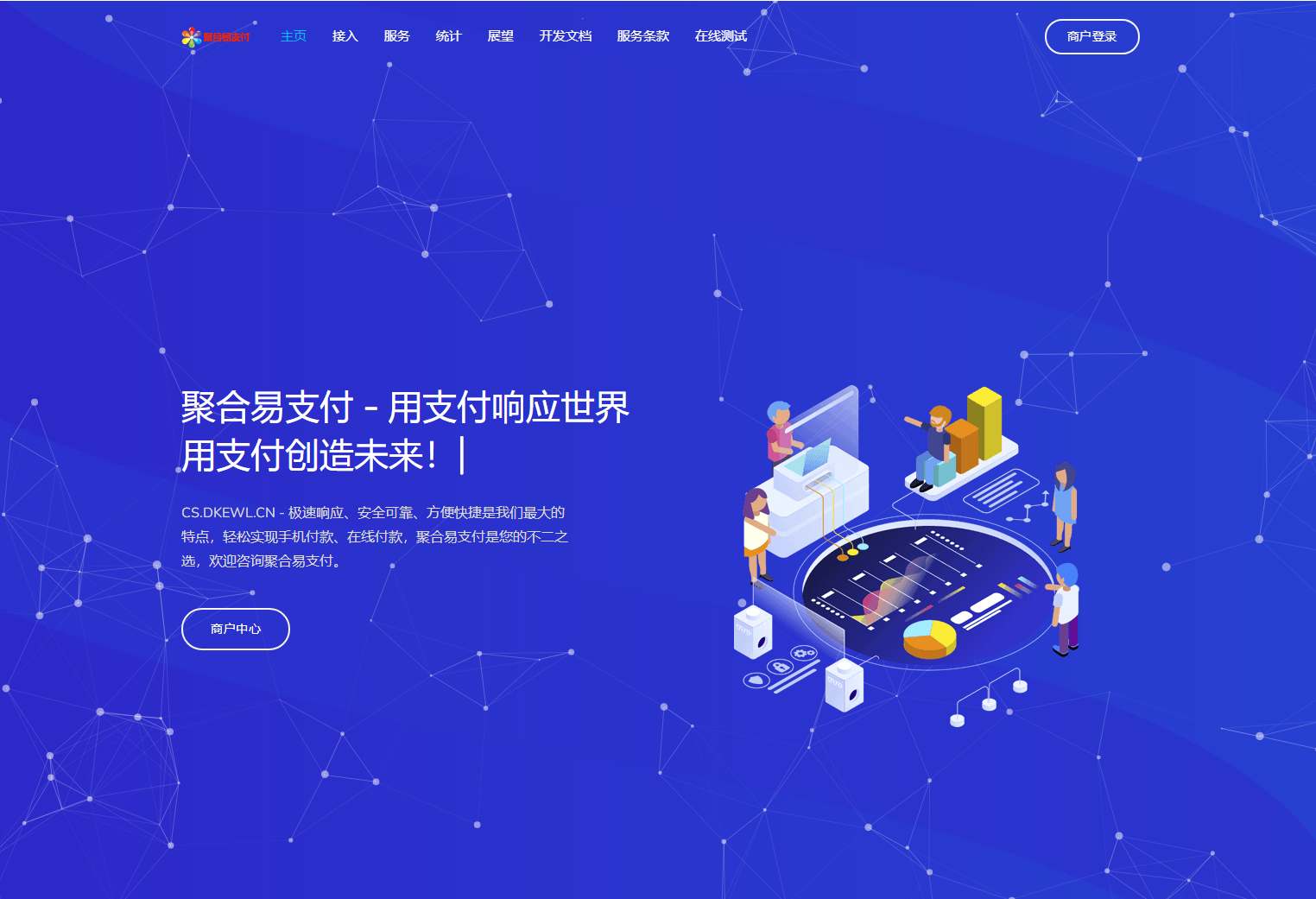 易支付带USDT