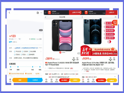 P1412【精品源码】转转交易猫闲鱼后台搭建教程【源码+教程】