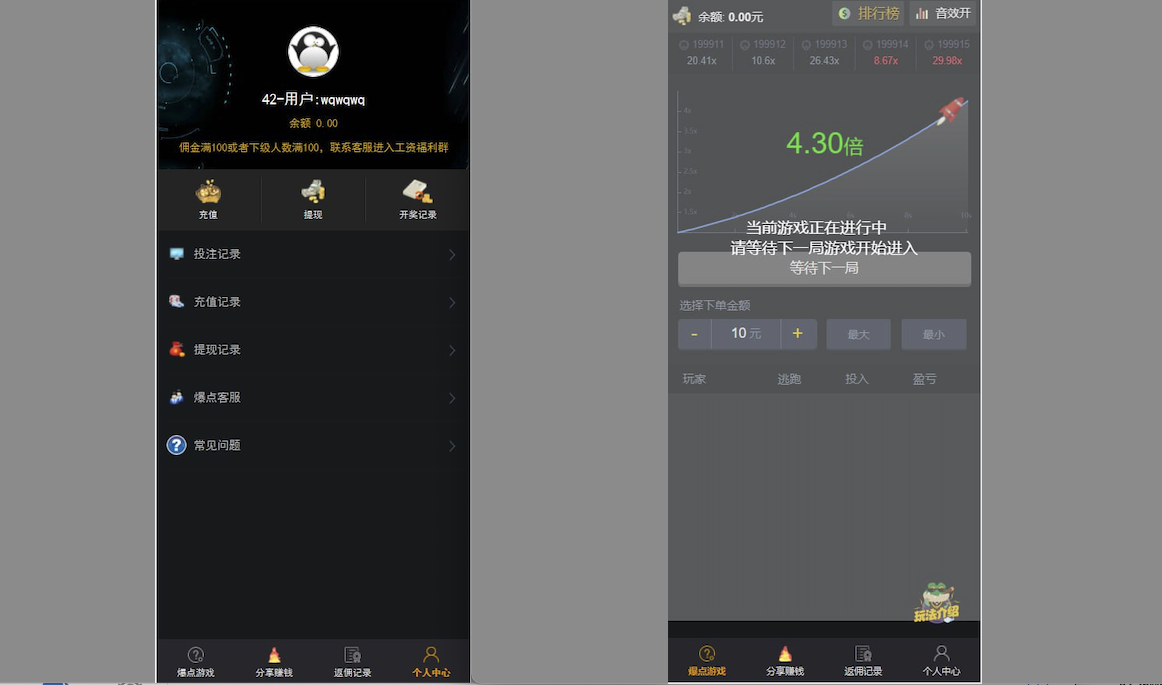 全开源爆点源码带详细搭建教程