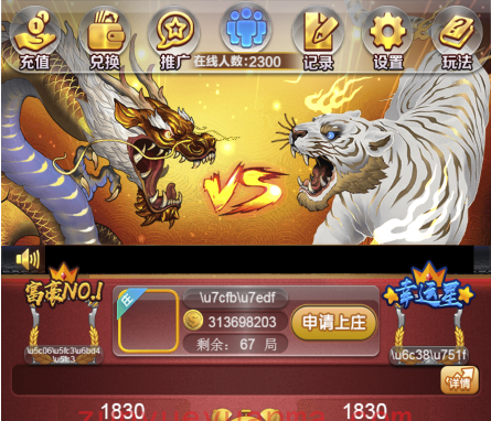 P1022【服务器打包】最新更新新版龙虎H5源码组件+有加密需要解密+有教程