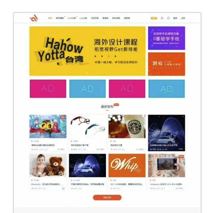 WordPress主题Modown6.2资源素材付费下载网站+Erphpdown11.7+充值卡插件+第三方登录插