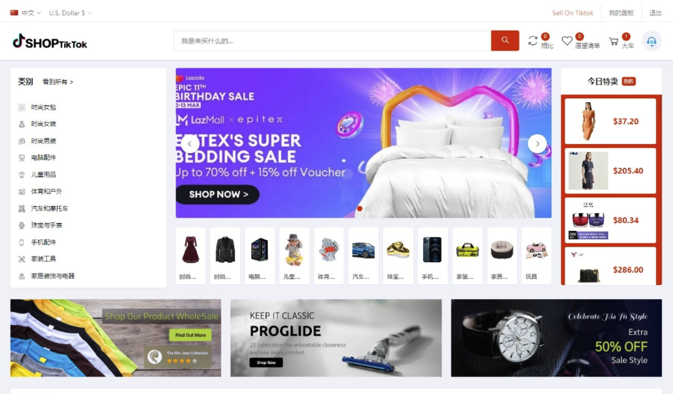 多语言创谷商场系统/单独海外云仓/一键采集铺货/跨境电商源码  商城带云仓